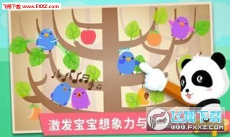 ������ָ��(��ͯ�滭�����Ϸ)v9.89.99.00 ��׿��