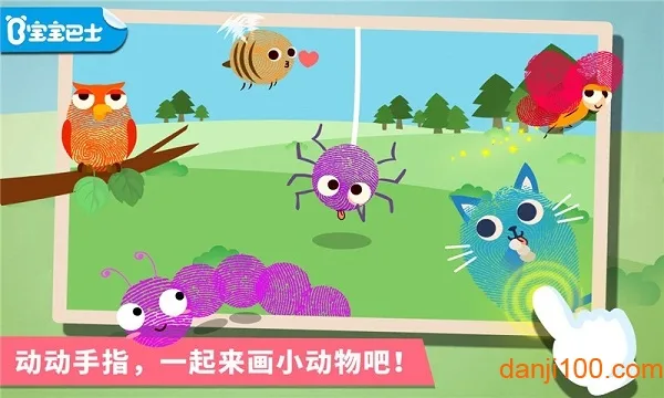 ������ָ��(��ͯ�滭�����Ϸ)