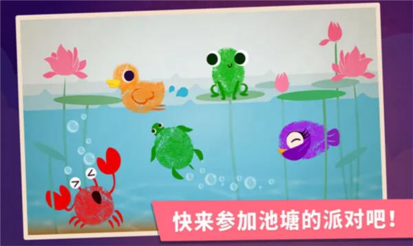 ������ָ��(��ͯ�滭�����Ϸ)