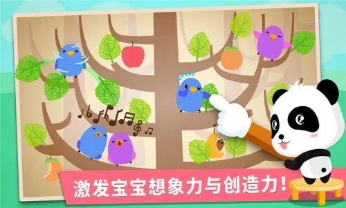 ������ָ��(��ͯ�滭�����Ϸ)v9.89.99.00 ��׿��