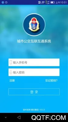 ���й���������ͨϵͳ��׿���ֻ���v3.2.2 ��׿��