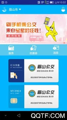 ���й���������ͨϵͳ��׿���ֻ���v3.2.2 ��׿��