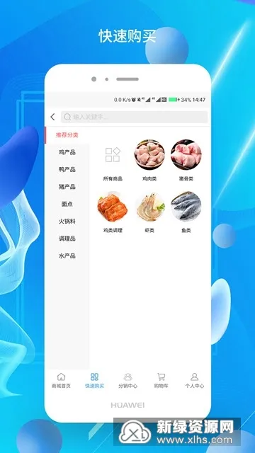 ����ֱ���̳������ֻ���v1.0.25 ��Ѱ�