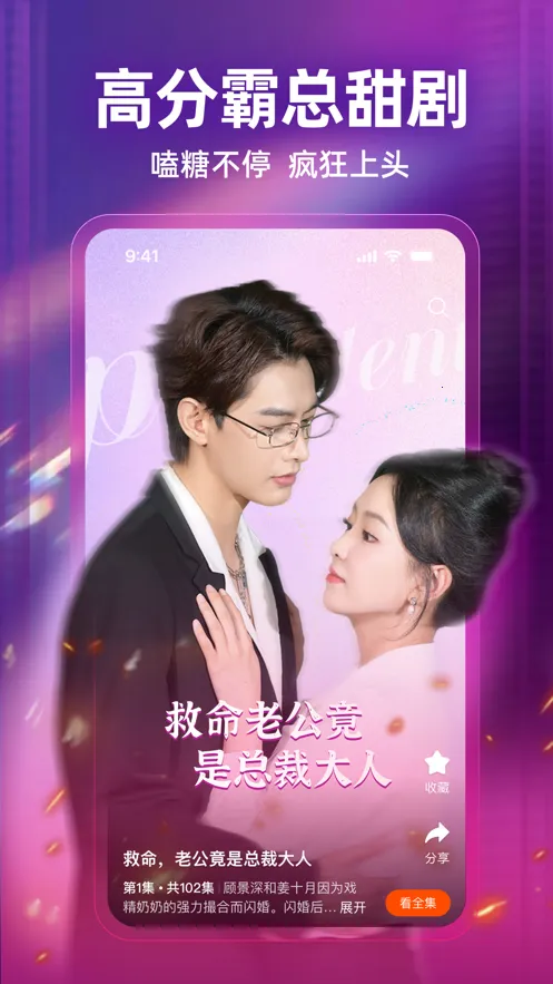 �����糡2026�ٷ����°汾v2.25.0 ��׿��