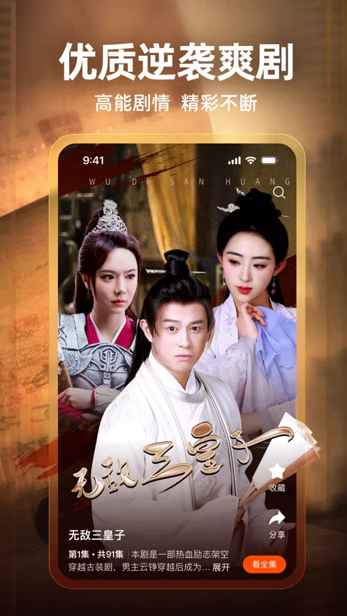 �����糡2026�ٷ����°汾v2.25.0 ��׿��