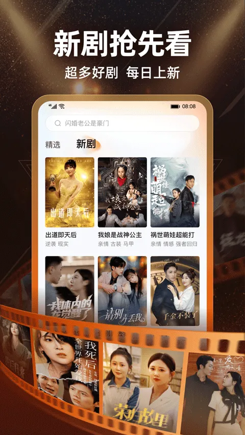 �����糡2026�ٷ����°汾v2.25.0 ��׿��