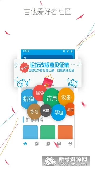 �������Ž���(����ѧϰ����ƽ̨)v1.22 ��Ѱ�