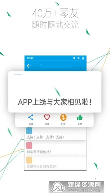 �������Ž���(����ѧϰ����ƽ̨)v1.22 ��Ѱ�