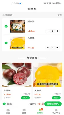 ������Ʒ2026����v1.0.3 �ٷ�����