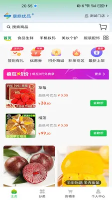 ������Ʒ2026����v1.0.3 �ٷ�����