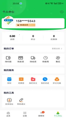 ������Ʒ2026����v1.0.3 �ٷ�����