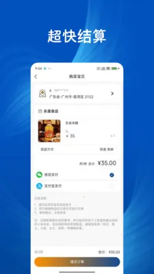 ��;ʢ(������Ӫ����)v1.0.0 ��Ѱ�