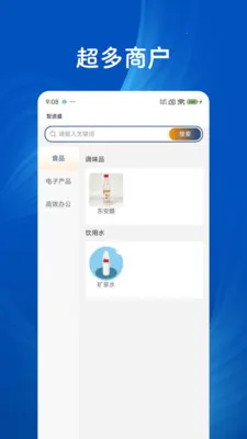 ��;ʢ(������Ӫ����)v1.0.0 ��Ѱ�