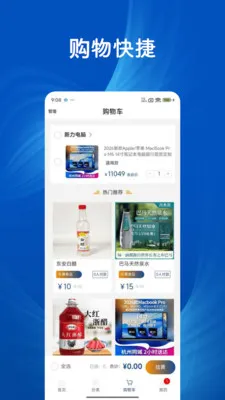 ��;ʢ(������Ӫ����)v1.0.0 ��Ѱ�