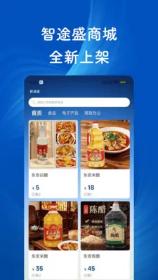 ��;ʢ(������Ӫ����)v1.0.0 ��Ѱ�