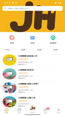 �ƺ�(��������ƽ̨)v1.1.0 �ٷ�����