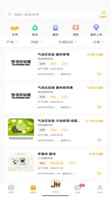 �ƺ�(��������ƽ̨)v1.1.0 �ٷ�����