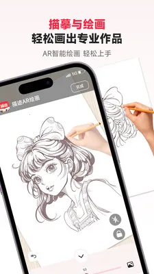 �輣AR�滭2026���ذ�װv3.0.33 ��Ѱ�