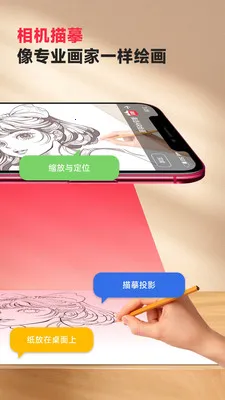 �輣AR�滭2026���ذ�װv3.0.33 ��Ѱ�