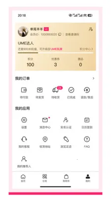 ��ѡ�ż�2026�ٷ�����v5.21 ��Ѱ�