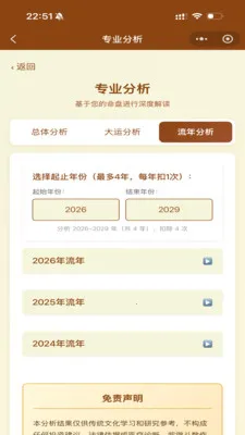 ��ޱ�Ǽ�(��΢��������)v1.26 �ٷ�����