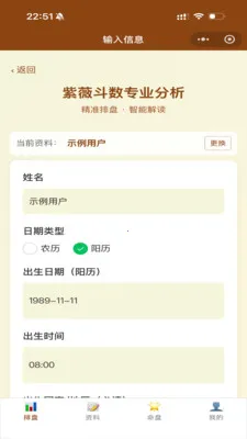 ��ޱ�Ǽ�(��΢��������)v1.26 �ٷ�����