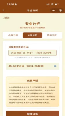 ��ޱ�Ǽ�(��΢��������)v1.26 �ٷ�����