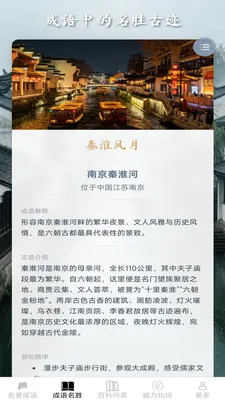 ��������(����ѧϰӦ��)v2.6.7.2 ��Ѱ�