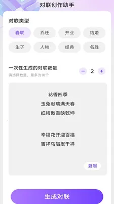 ���ǰ칫������(�๦�ܰ칫Ӧ��)v3.0.7.2 �ֻ���