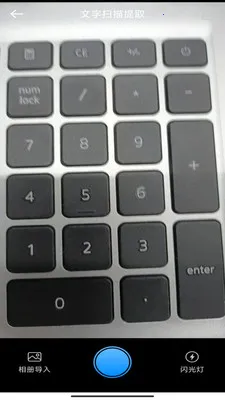 ���ǰ칫������(�๦�ܰ칫Ӧ��)v3.0.7.2 �ֻ���