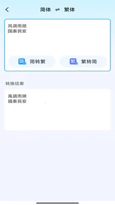 ���ǰ칫������(�๦�ܰ칫Ӧ��)v3.0.7.2 �ֻ���