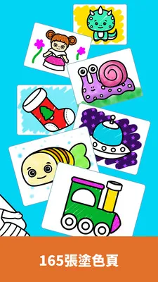 ���ײ���ɫ��԰(��ͯ����������Ϸ)v2.1.0 ��Ѱ�