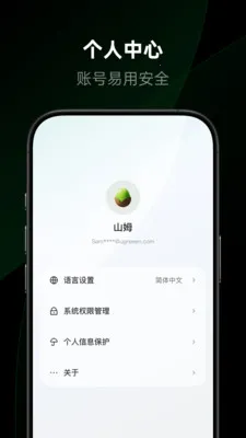 ��������(�豸����APP)v1.0.0.3 ��Ѱ�