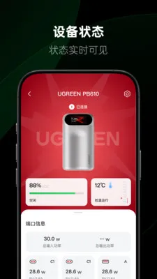 ��������(�豸����APP)v1.0.0.3 ��Ѱ�