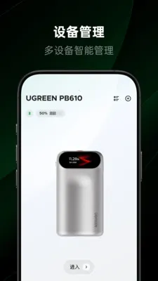 ��������(�豸����APP)v1.0.0.3 ��Ѱ�