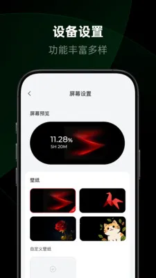��������(�豸����APP)v1.0.0.3 ��Ѱ�