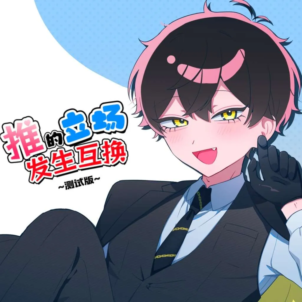 �Ƶ�������������2026���ذ�װv1.0 �ֻ���