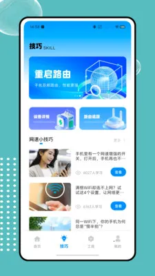 ����wifi�������Ӱ�׿���ֻ���v1.0.0 ��׿��