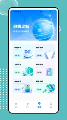 ����wifi�������Ӱ�׿���ֻ���v1.0.0 ��׿��