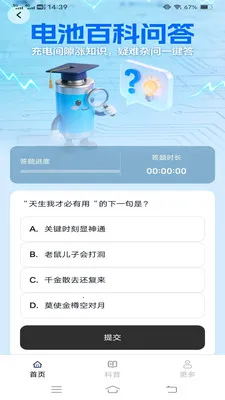 �ǳ�簲׿���ֻ���v6.8.1.2 ��׿��