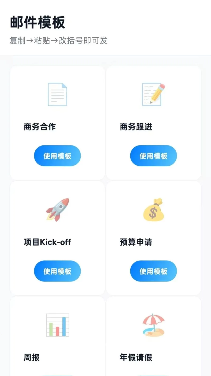 �����������2026�ٷ�����vO5.0 ��׿��