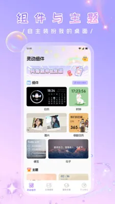 ������ѡ(�ֻ���������)v1.4 ��Ѱ�