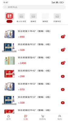 �����ϽѰ�׿���ֻ���v1.0.1 �ֻ���