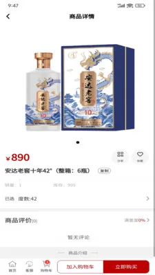 �����ϽѰ�׿���ֻ���v1.0.1 �ֻ���