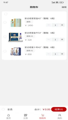 �����ϽѰ�׿���ֻ���v1.0.1 �ֻ���