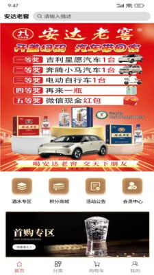 �����ϽѰ�׿���ֻ���v1.0.1 �ֻ���