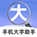 �ֻ���������2026�ٷ�����v2.1.0 �ֻ���