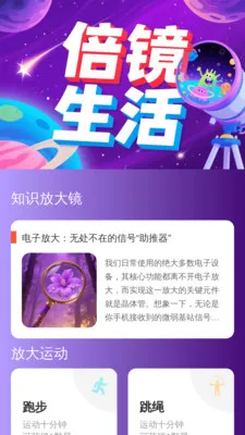 �ֻ���������2026�ٷ�����v2.1.0 �ֻ���