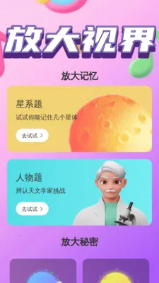 �ֻ���������2026�ٷ�����v2.1.0 �ֻ���