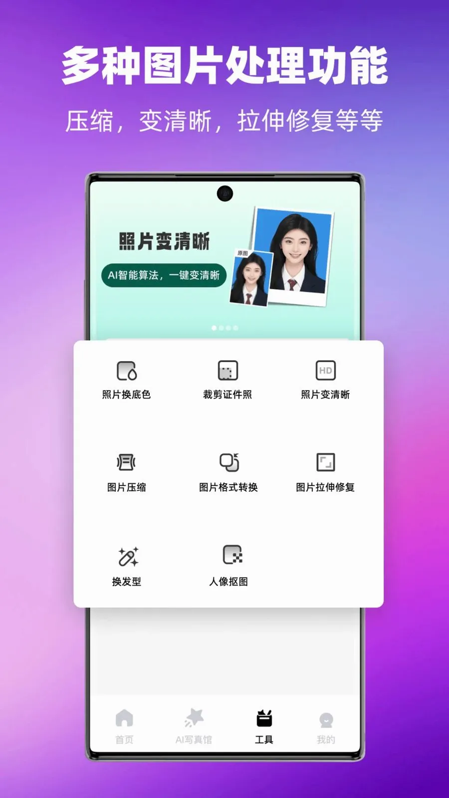 �߶�֤����(֤��������ƽ̨)v1.0.0 �ֻ���
